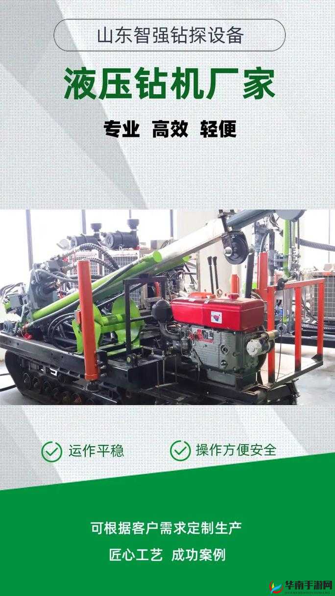昆山三立晟精密机械有限公司：专业制造的卓越引领者