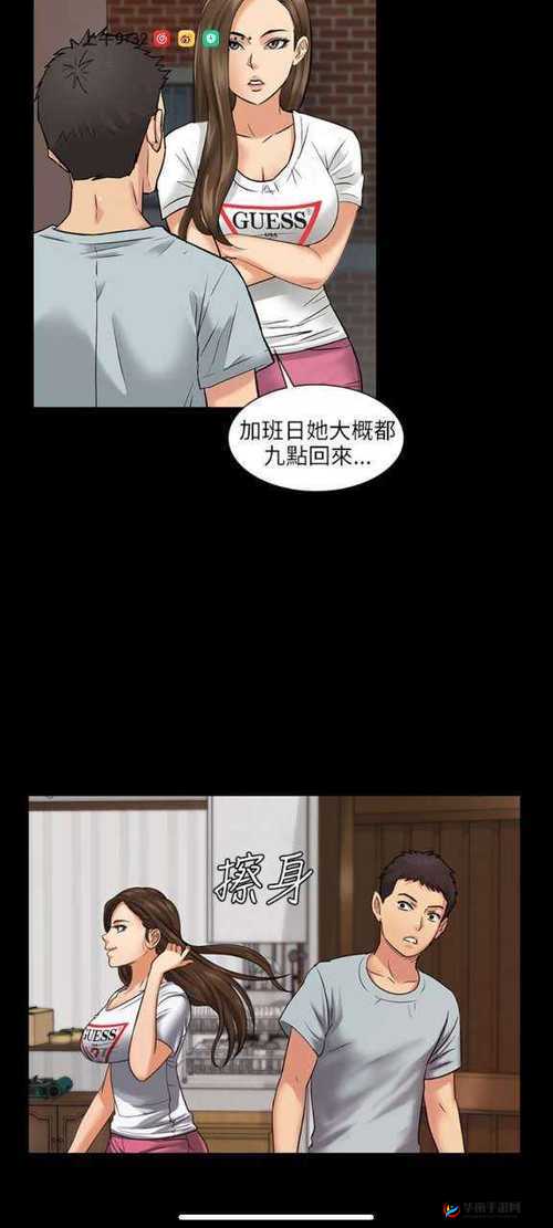 虫虫漫画下拉式漫画星球：畅享海量精彩漫画世界