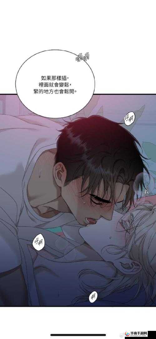 52K 帐篷里的秘密第一话：神秘开启的奇幻之旅