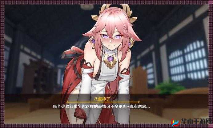 八重神子因遭炒鱿鱼伤心落泪引发的一系列故事