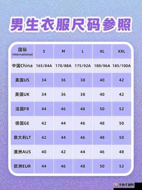 欧洲尺码日本尺码特价商品，时尚潮流抢先购