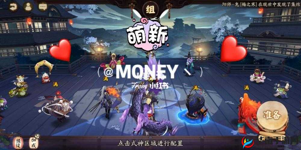 阴阳师愚人节躲呱呱活动全面解析，技巧、策略与奖励获取指南