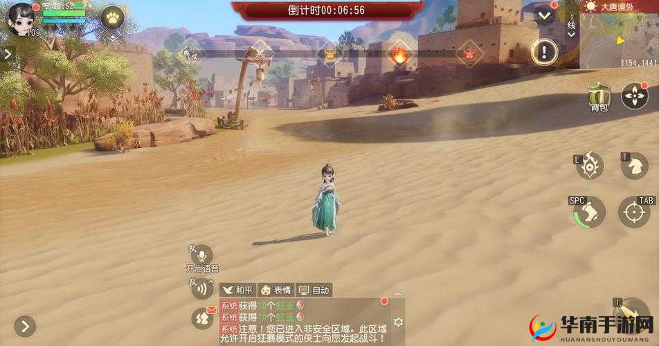 梦幻西游三维版清明节副本全攻略，技巧、任务与奖励详解汇总