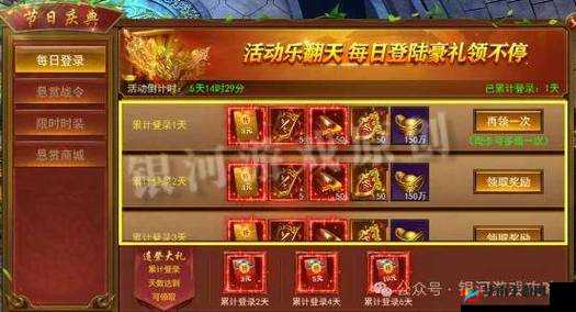 穿越火线手游2020清明节活动资源汇总，掌握重要性并实施高效利用策略