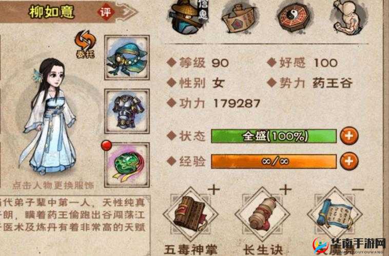 烟雨江湖倚天剑获取流程及属性详解全揭秘
