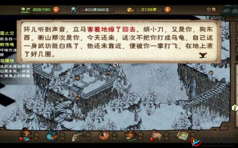 烟雨江湖中的飞霜之灾，一场震撼人心的自然灾变巡礼与深度探索