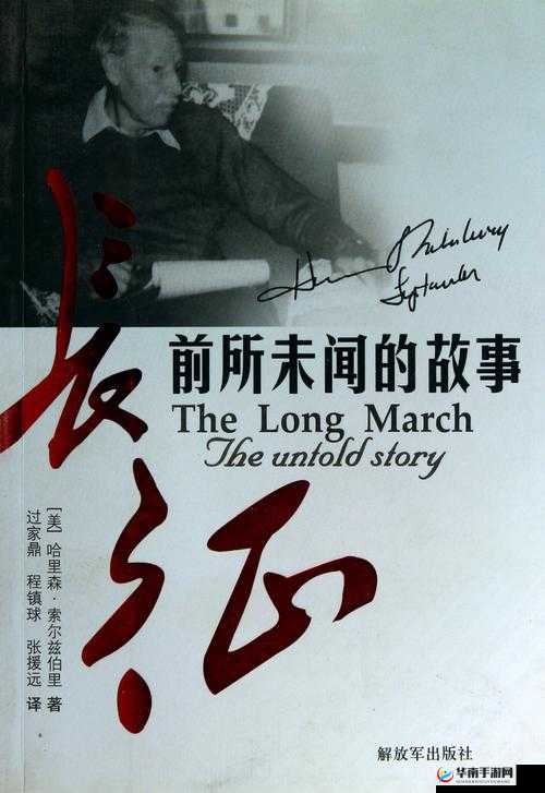 万篇长征-黑料不打烊往期内容深度剖析与解读