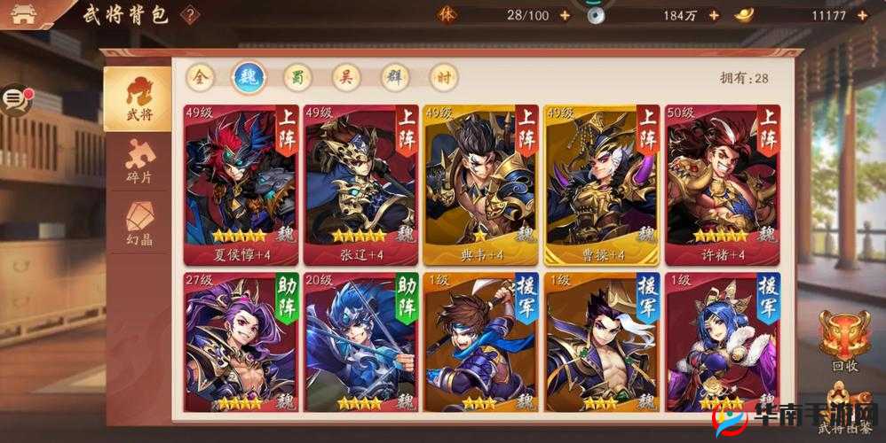 少年三国志2，孔明借东风后，智勇双全上演惊险刺激的脱险之旅