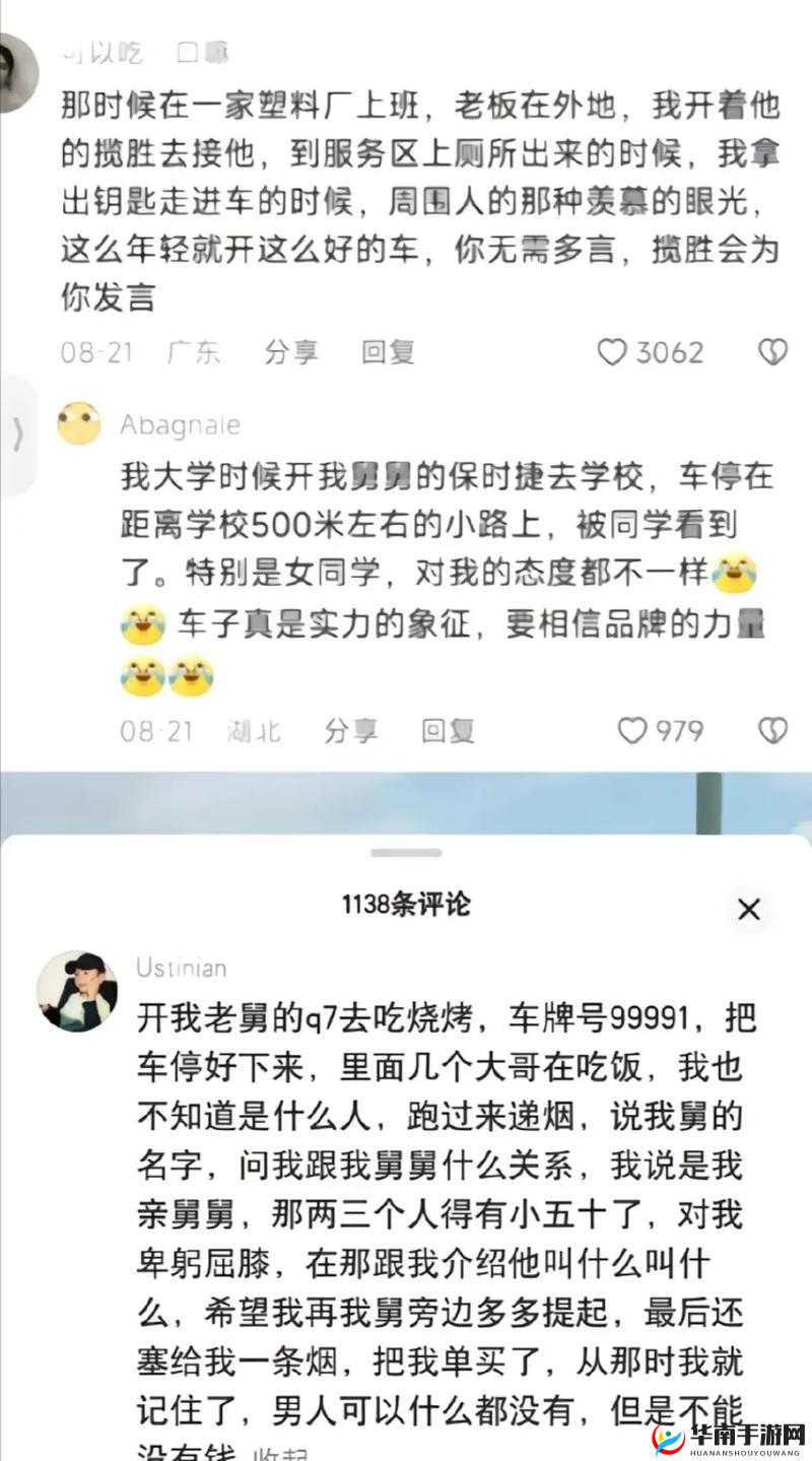 男朋友在车里强行要你是否真的是不尊重你的行为探讨