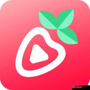 草莓视频 IOS 下载安装畅享无限看丝瓜精彩大片