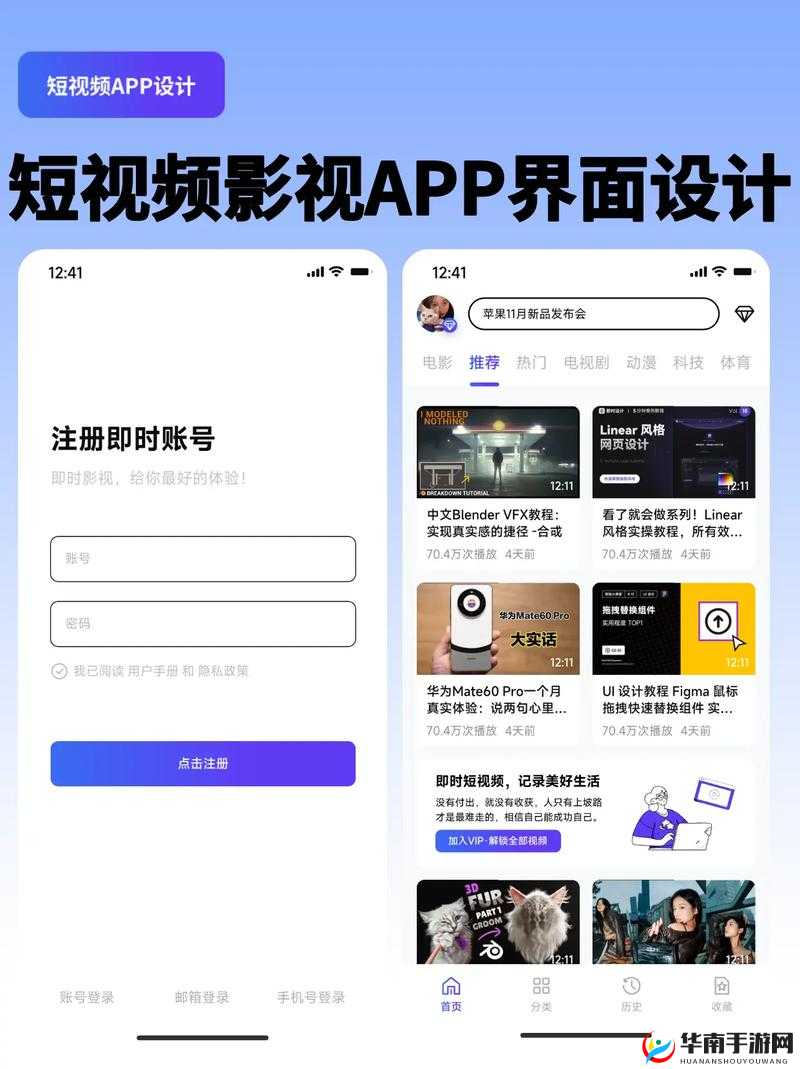 成品短视频 app 下载：热门电影应有尽有