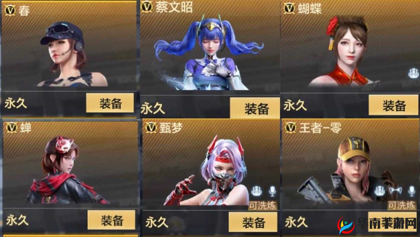 穿越火线手游洛伊保卫者设计图灵感来源揭秘，参考了哪位经典或现实人物？