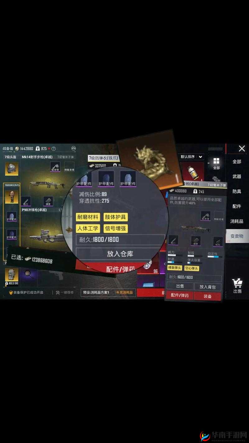 和平精英免费赠送降落伞活动起始日期对资源管理策略的关键性影响
