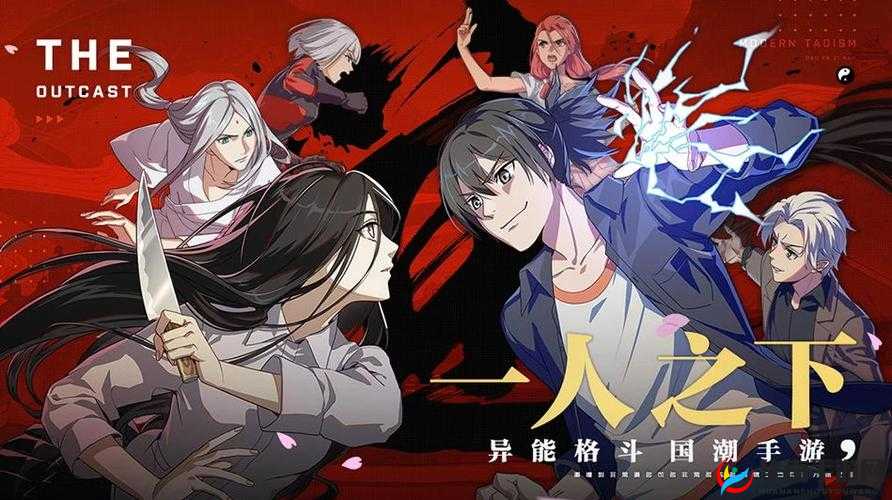 探寻一人之下的奇幻世界，深入解析门派选择与个性化修行之路