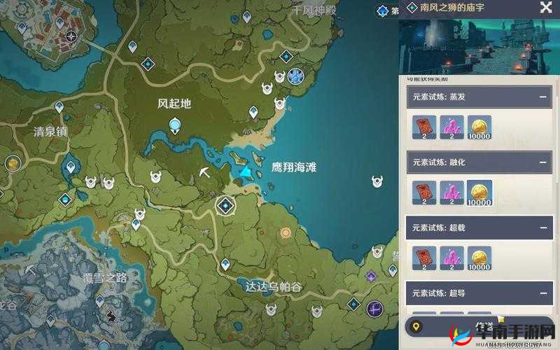 原神全秘境挑战攻略汇总，解锁技巧、通关秘籍与奖励详解