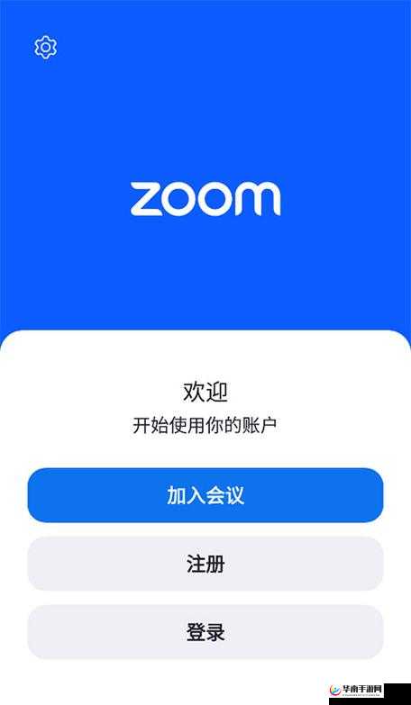 探秘ZOOM 与牛性胶 ZOOM 旧版更加给力：深度剖析其独特优势与魅力所在