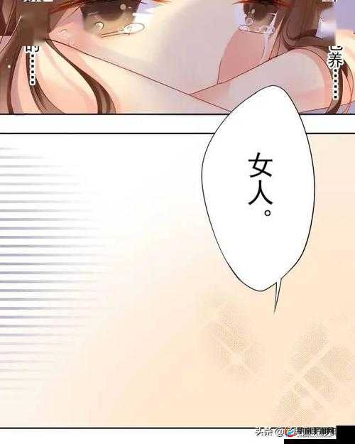 汗汗漫画在线阅读页面免费漫画入口页面秋蝉：精彩漫画世界等你来探索