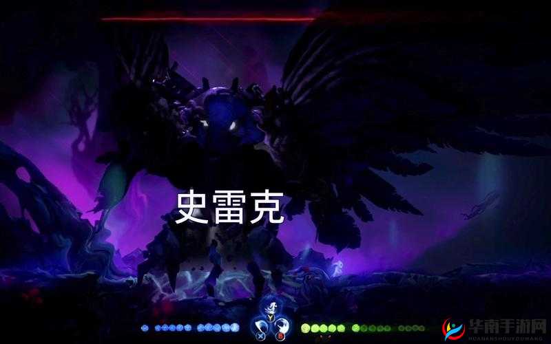 奥日与萤火意志游戏攻略，终极BOSS战跳鸟史雷克全面解析与制胜策略