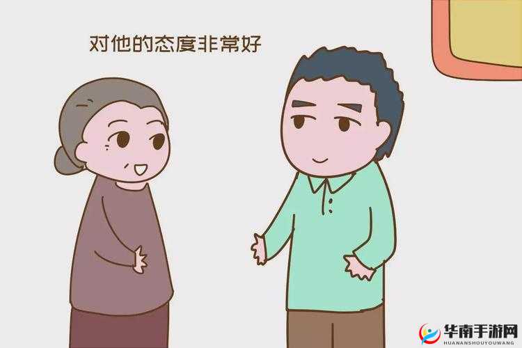 女婿东西比丈夫大，该如何面对及处理