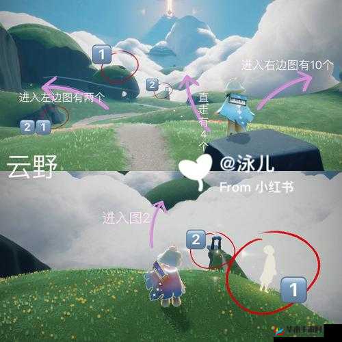 光遇游戏云野地图中群星具体位置全面解析与一览
