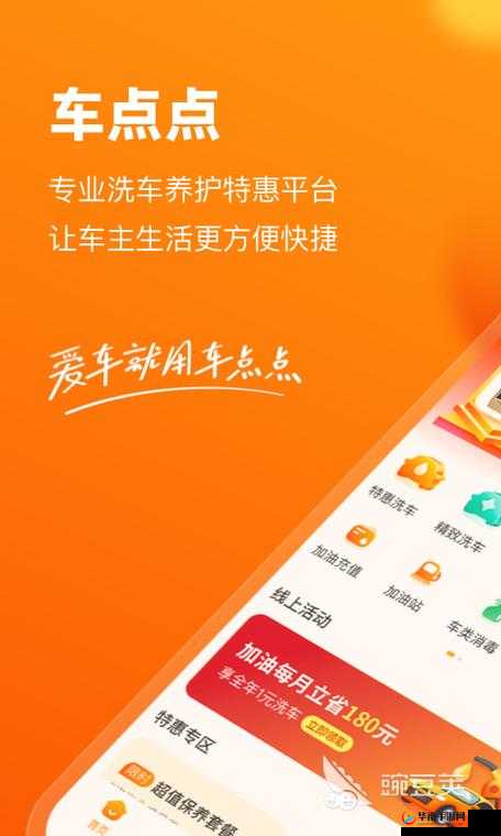 十大行情网站 APP 下载安装：开启投资决策的智慧之门