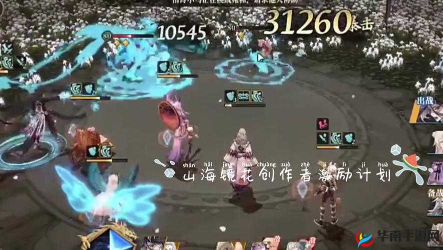 山海镜花镜灵高效获取全攻略与资源管理优化策略