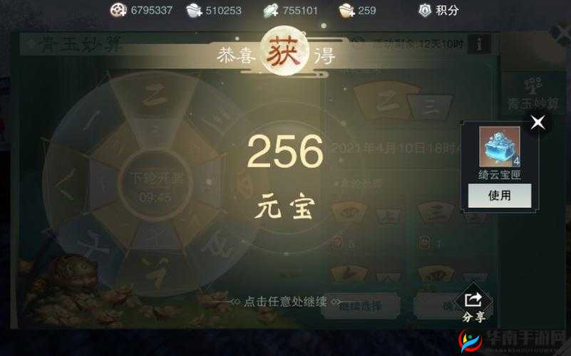 一梦江湖2020踏青节活动资源汇总，管理重要性及高效利用实战策略解析
