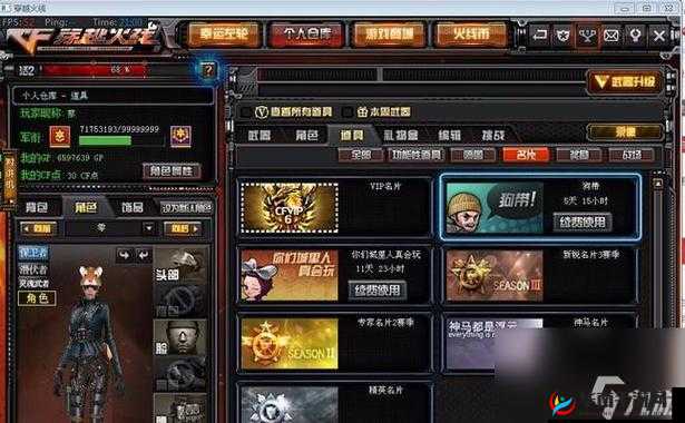 穿越火线手游，深度剖析凤凰系列开火展翅特效及资源管理策略