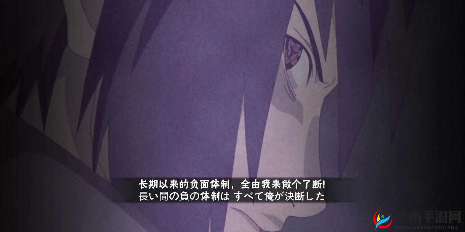 火影忍者宇智波佐助万花筒写轮眼奥义技能名为天照详解