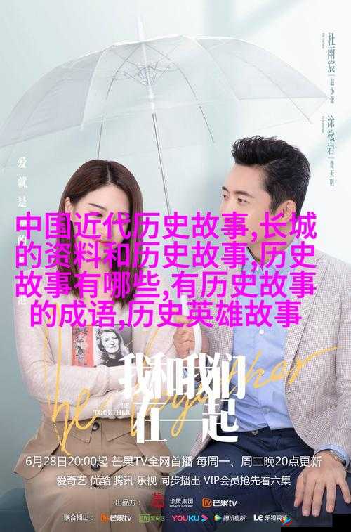 美满天伦家庭交响曲 1：温馨和谐亲情的美妙乐章