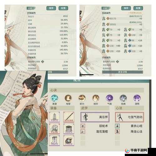 汉家江湖长夜歌夜尽天明活动，全面深度解析与攻略指南