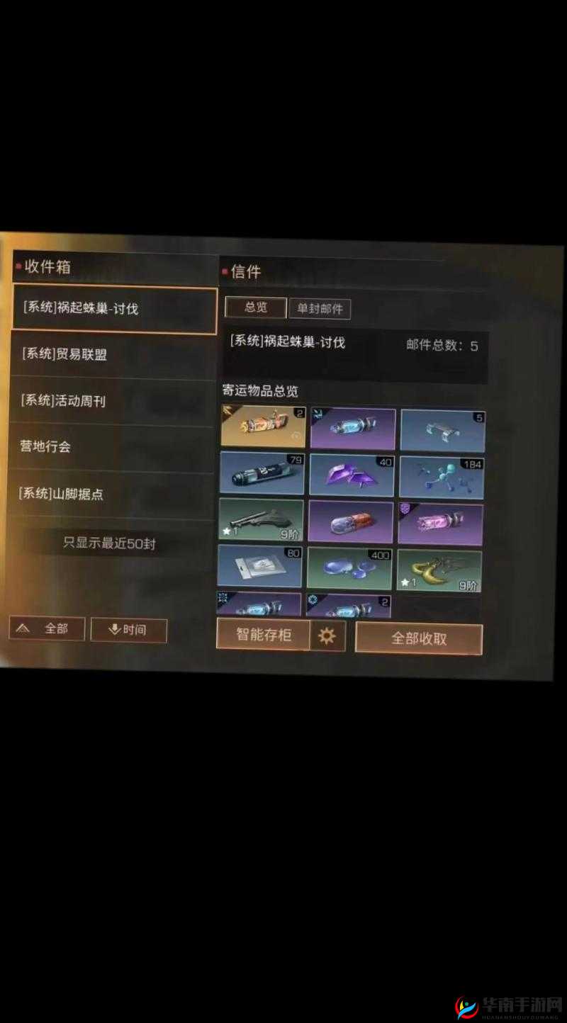 揭秘明日之后2月12日开箱活动，金钥匙答案全解析与预测