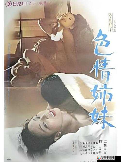 老妇的肉泬 91 九色之下的隐秘探索