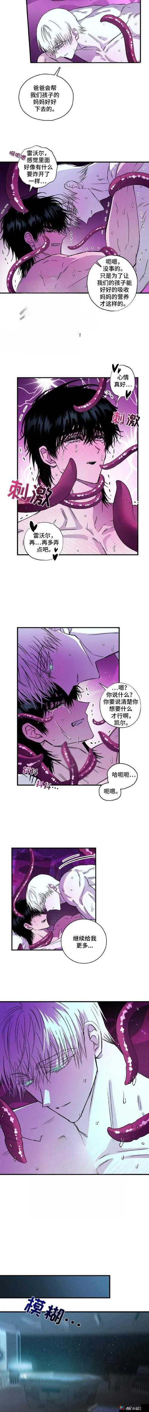 触手怪究竟对我做了什么令人匪夷所思之事