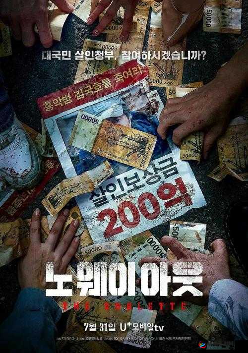 1000 部免费禁止观看：探究其背后的神秘与禁忌