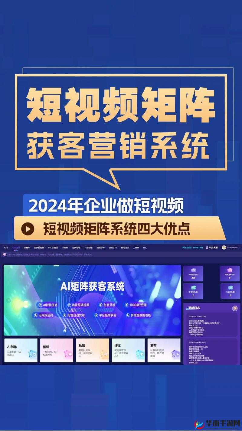 包含短视频源码,成品短视频app源码搭建第一步的词条