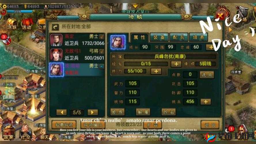 帝王三国策略指南，高效运用君王将进行资源管理与优化