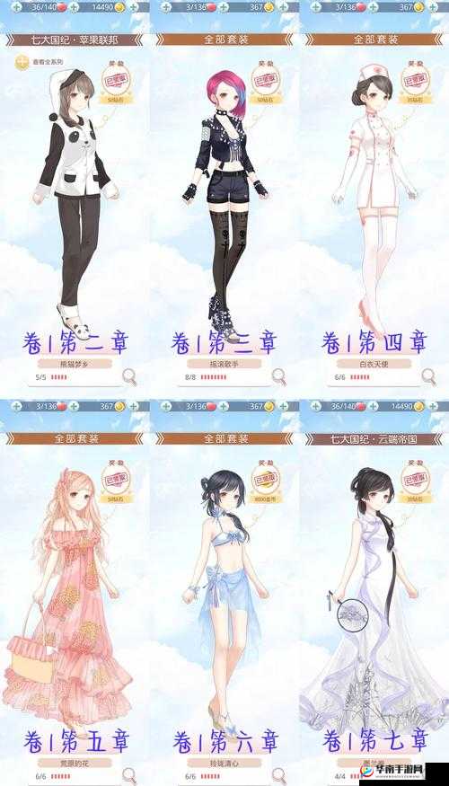 奇迹暖暖游戏攻略，高效获取与管理大量体力的实用方法与技巧