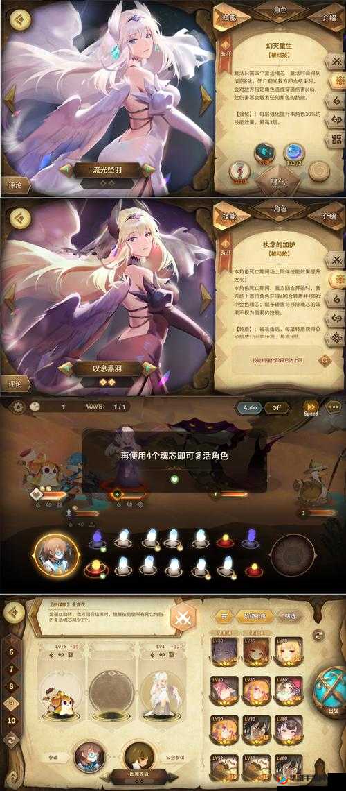万象物语自动队高效搭配攻略与资源管理优化策略详解