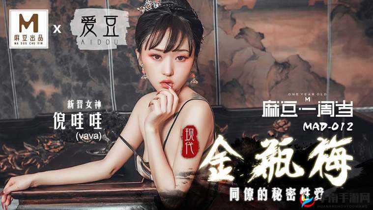 麻豆9在线观看免费高清1：带你体验极致清晰的视觉盛宴