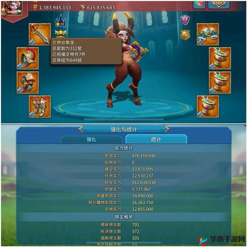 王国纪元，全面剖析天赋配置与高效升级策略的深度指南