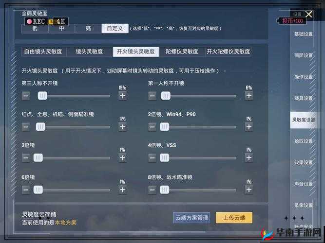 和平精英游戏数据分析指南，数据优秀是否等同于玩得更好？