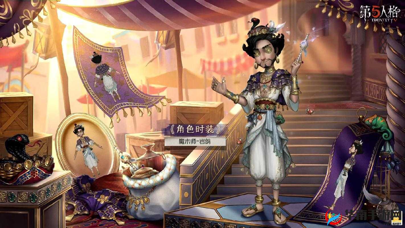 魔术师在第五人格中的兴衰历程及实战策略深度解析