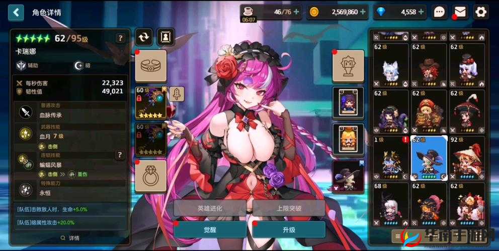 揭秘坎公骑冠剑中的公主身份，揭开其神秘而令人向往的面纱
