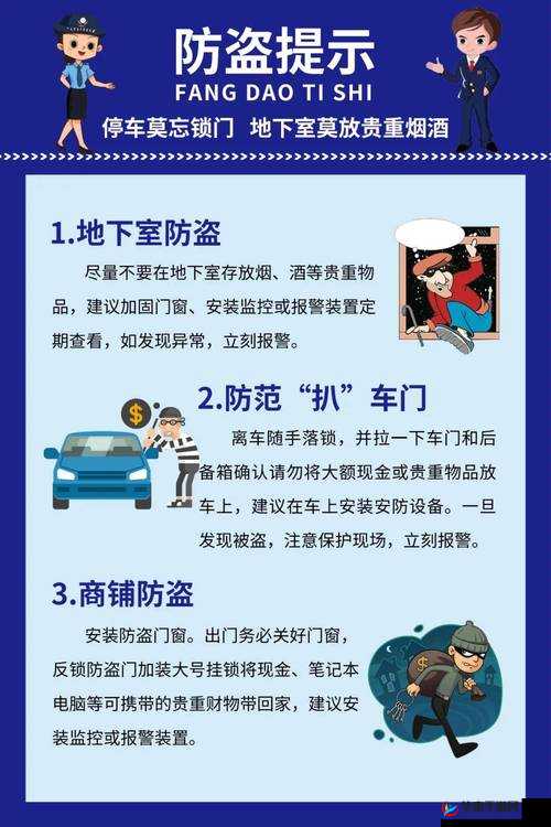 秘密入口mini6安全保护升级：最新出入限制措施详解与用户应对策略