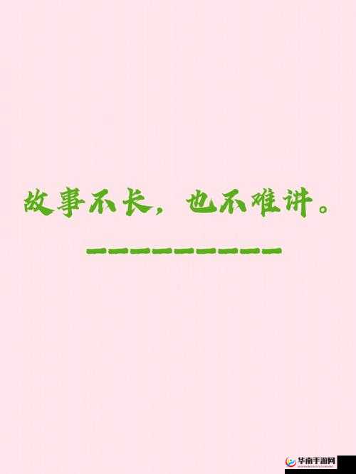 梁医生不可以笔趣阁：深度解析医疗行业背后的故事与挑战