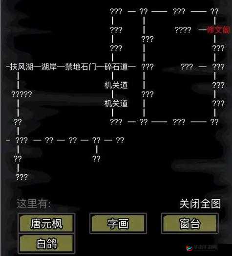 放置江湖深度攻略，全面解析拜日教玩法与技巧指南
