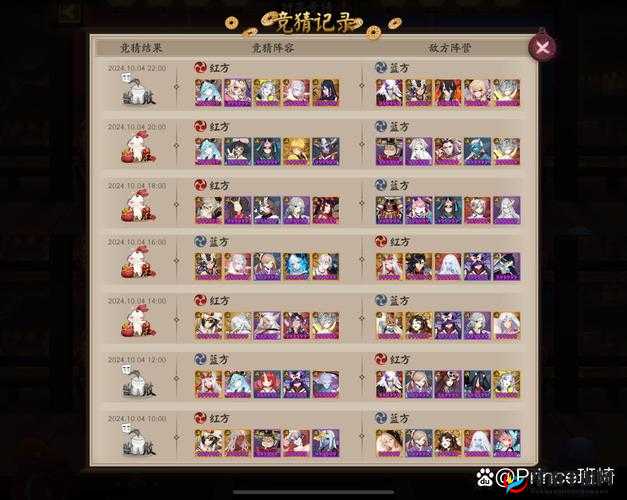 阴阳师竞技场深度策略解析与高效排名提升实战指南