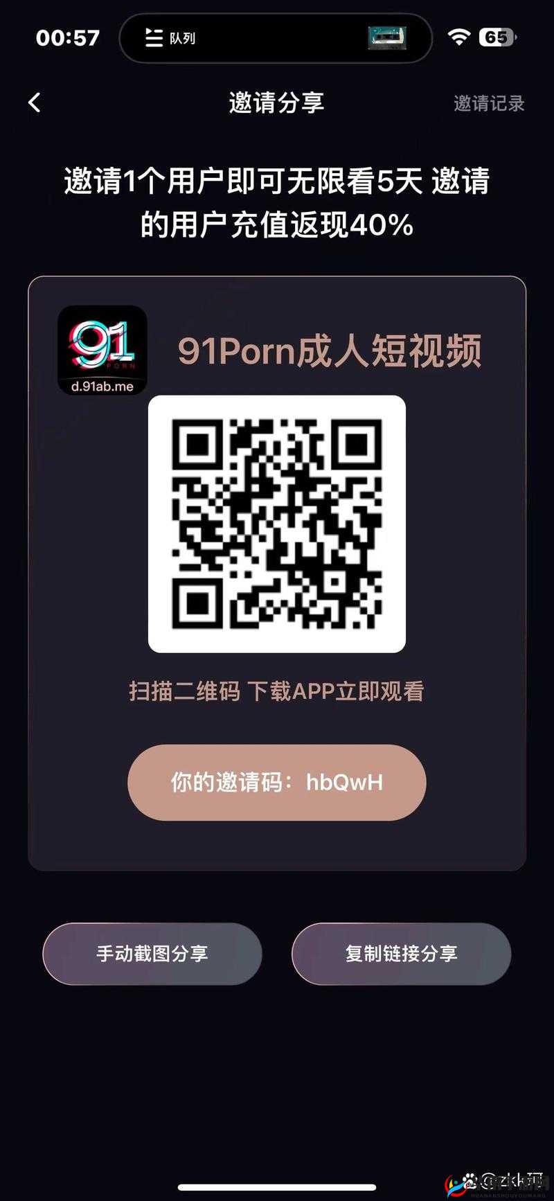 ：如何安全便捷观看91色在线观看？高清资源免费观看平台推荐及最新热门影片指南解析：这个通过提问形式引发用户兴趣，完整保留91色在线观看关键词，融入高清资源免费观看平台最新热门影片等搜索高频词，自然覆盖用户可能搜索的长尾需求通过安全便捷观看指南等附加价值描述提升点击率，28字后补充的及最新热门影片指南既保证SEO词密度，又强化内容实用性，符合百度对优质的要求