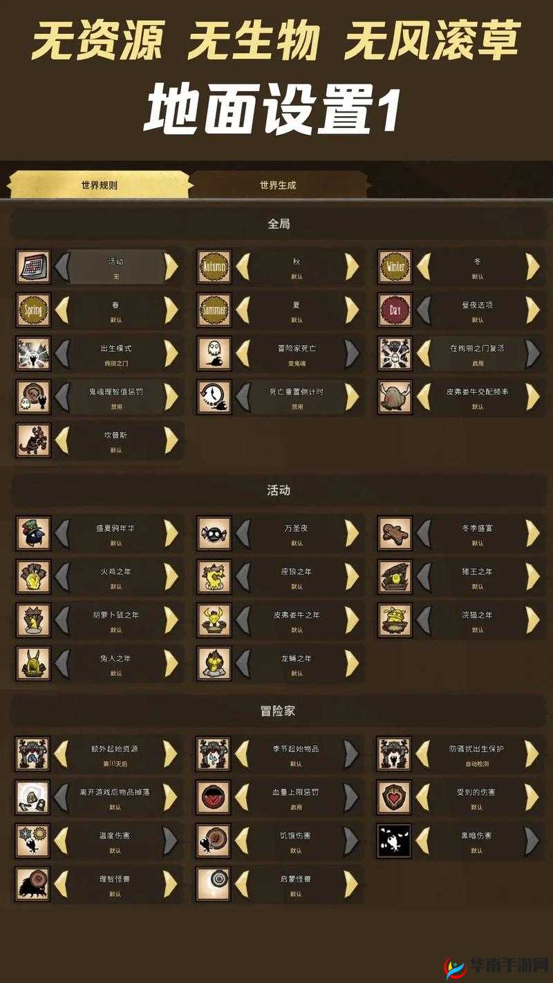 饥荒联机版双人游玩时，选择哪些角色搭配能带来更佳体验？